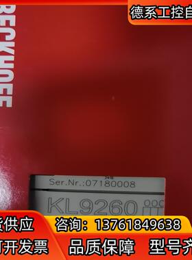 KL9260 KL3064  EL3068 德国beckho