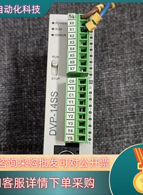 台达DVP14SS11T2