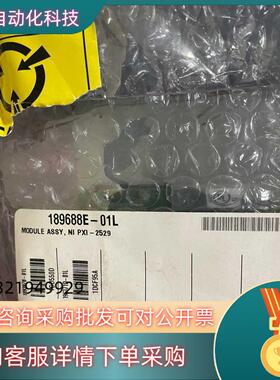 现货原装 NI PXI2529PXIE2529 PXIE-