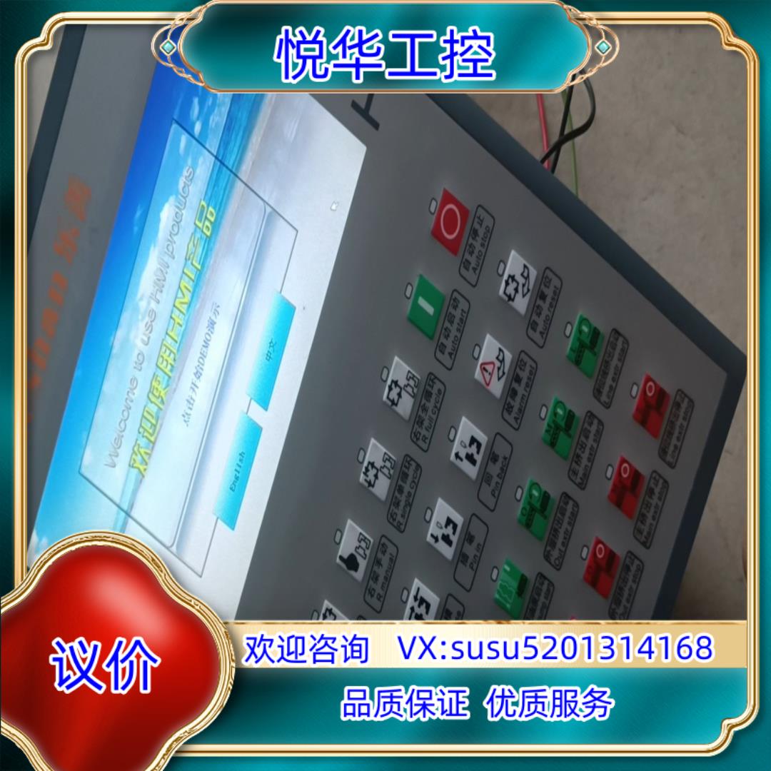 leshan乐善模块控制器控制屏幕mp07lsn议价