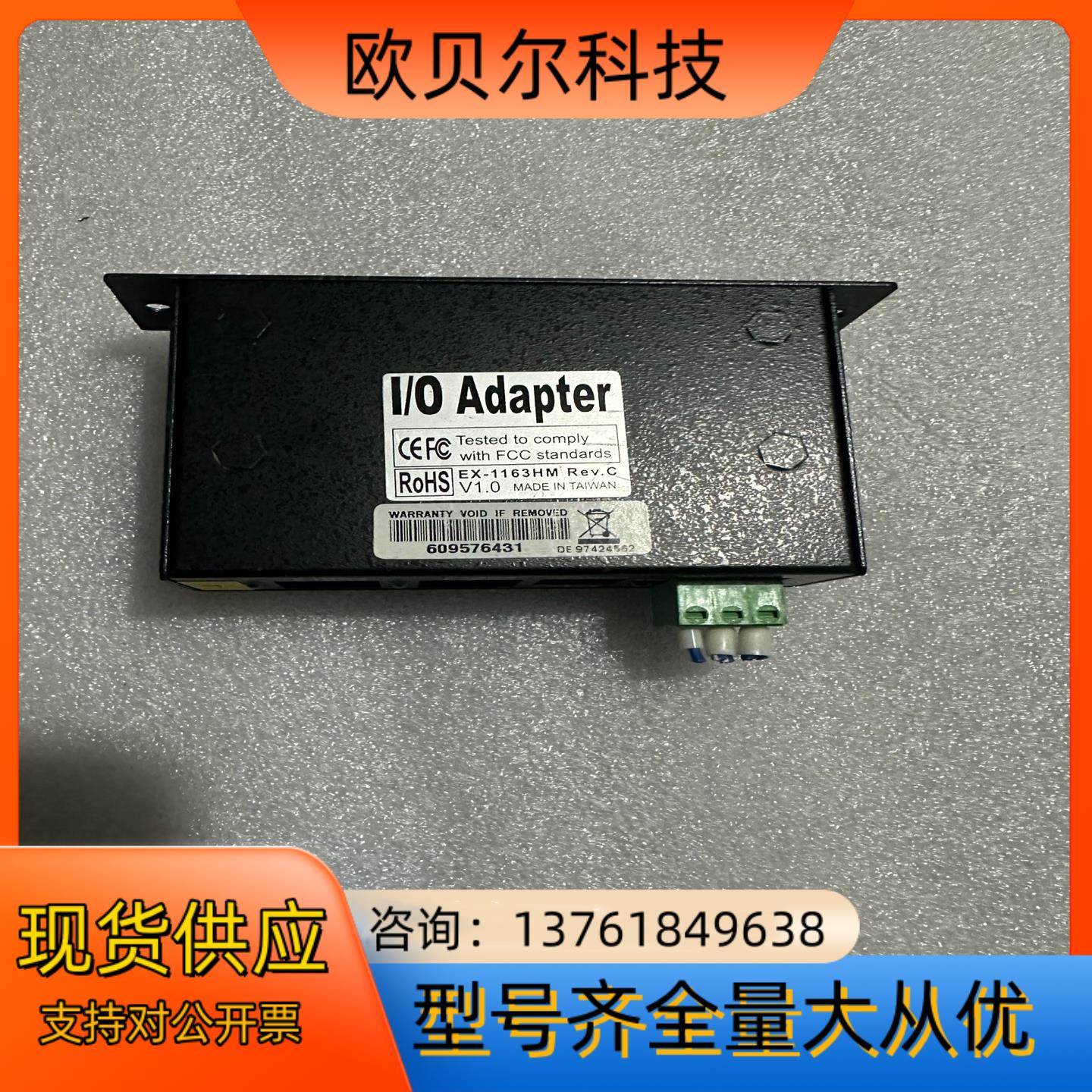 EX-1163HM   集线器4端口USB    7-24
