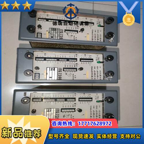 ITG 7366  CC/DC 110V  ITG7366