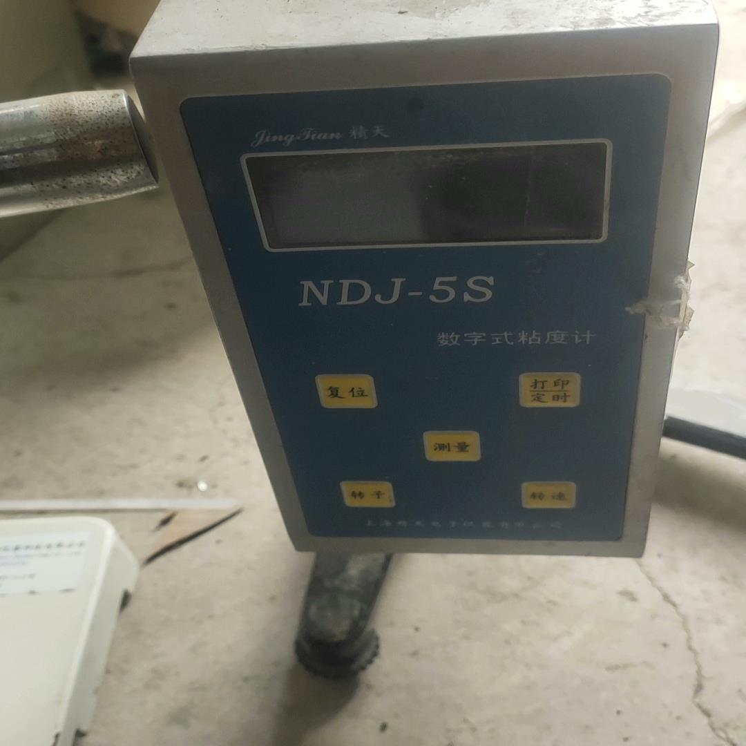上海力辰科技旋转粘度计数显粘度测试仪NDJ-5S黏度计