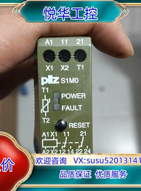 原装皮尔兹PiIZ安全继电器S1MO 839600德国全新原议