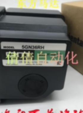 东方5GN36/60/75/15/7.5/6/3/5/30/12.5/9/3.6/25/18/50/90RH/RA