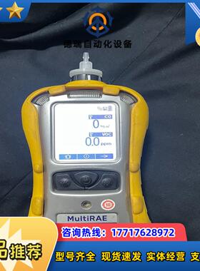 华瑞多功能检测仪6228型号，开机情况看视频，有VOC传感器议价