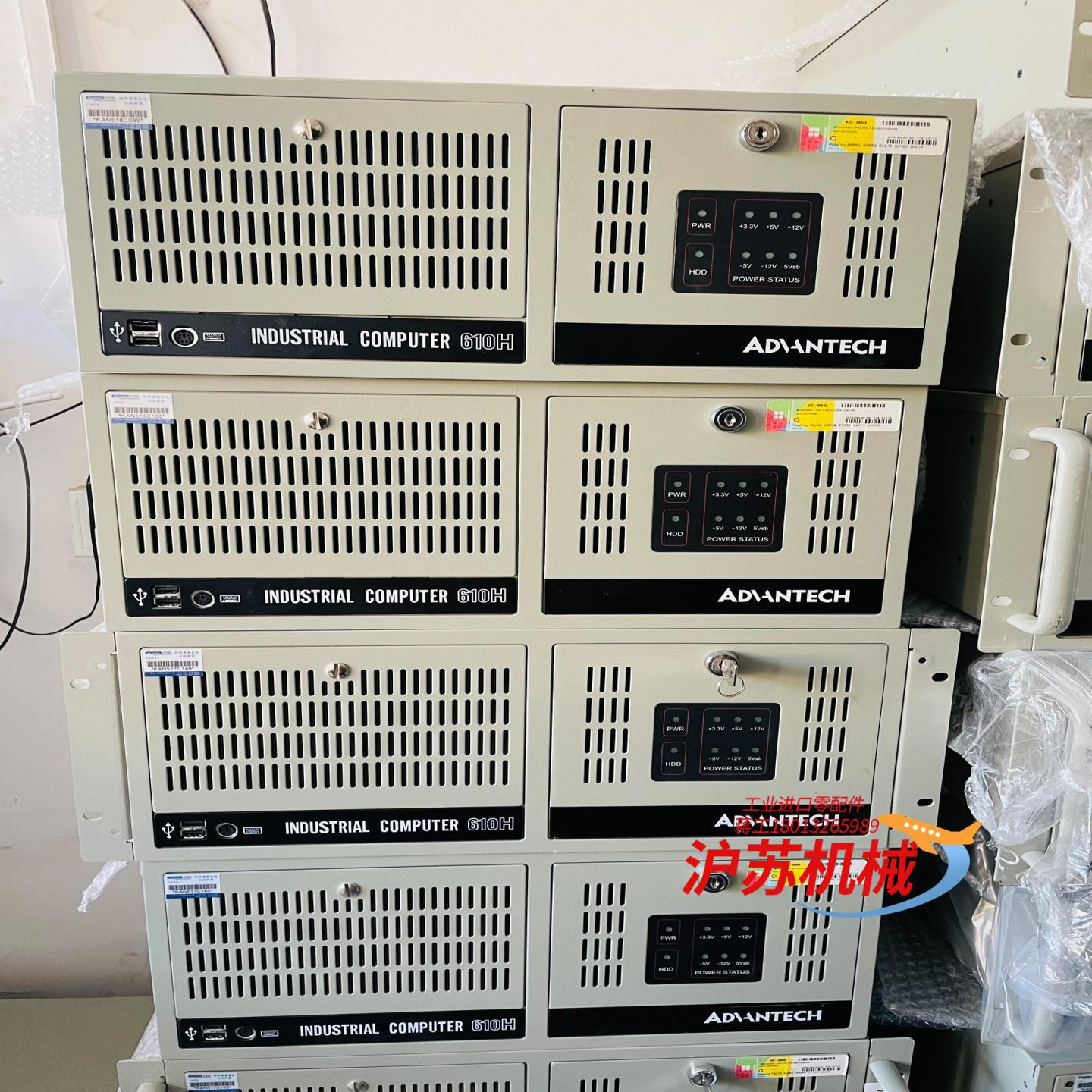 研华工控机IPC-610H   AIMB-701主板 双网口