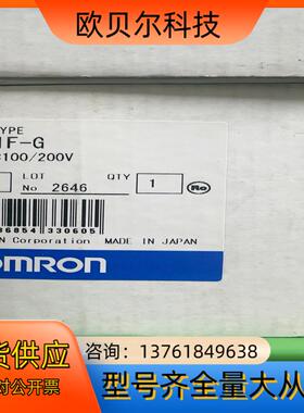原装液位继电器 61F-G AC100/200V