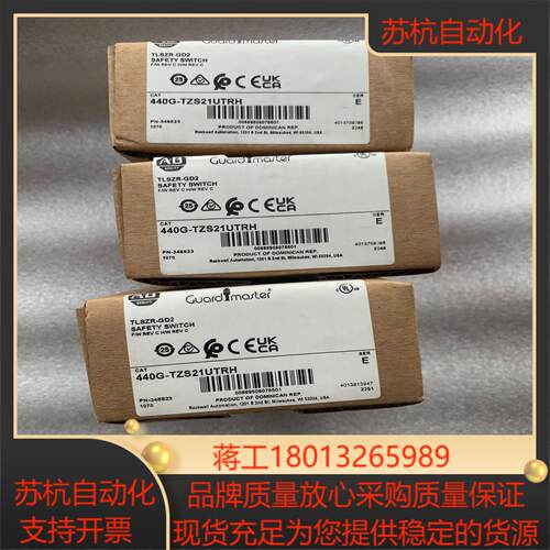 A-B 440G-TZS21UTRH 全新正品，剩余2台