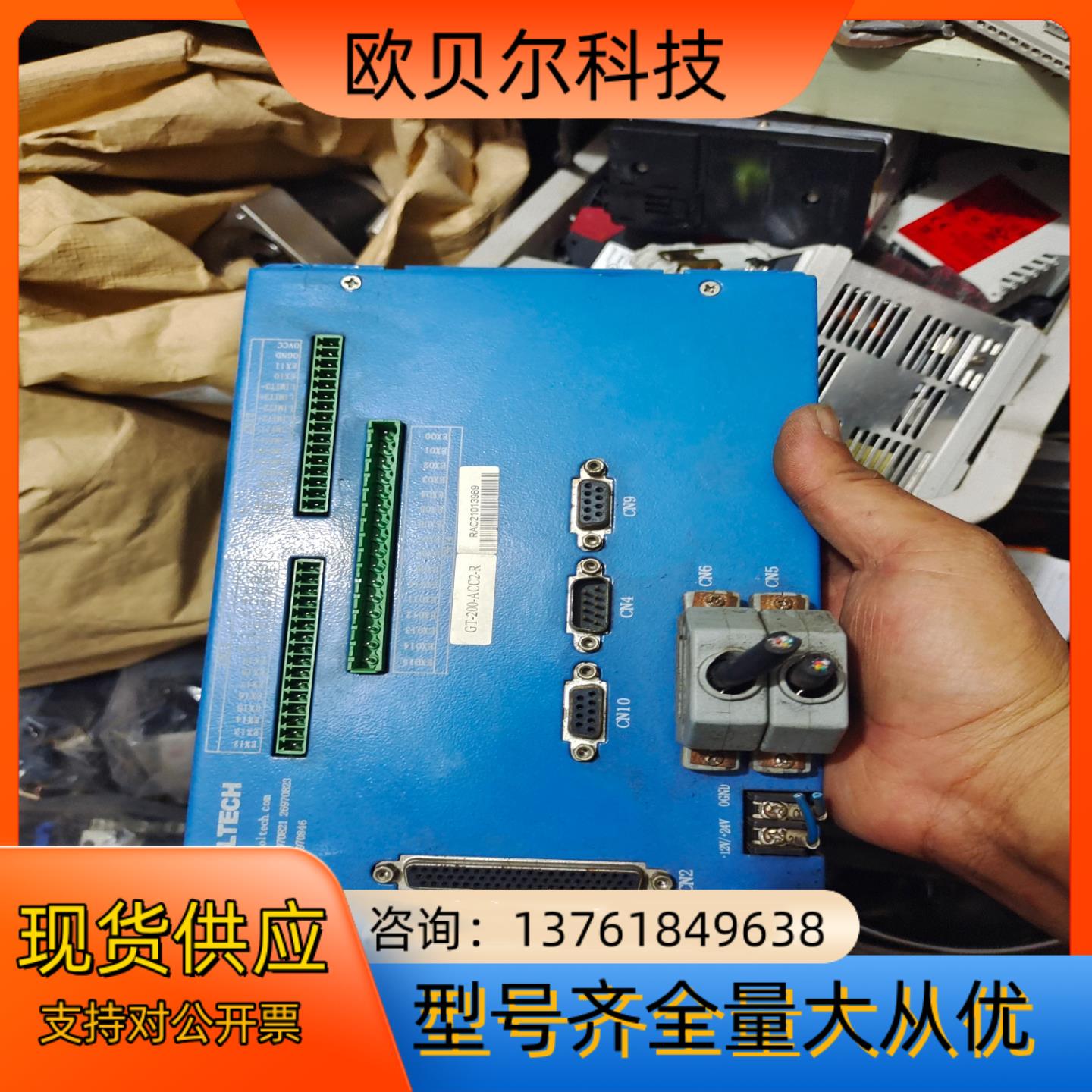 GOOGOLTECH固高控制器，型号：GT-200-ACC2