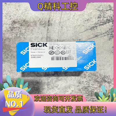 现货GTB10-P4221 订货号: 1081296