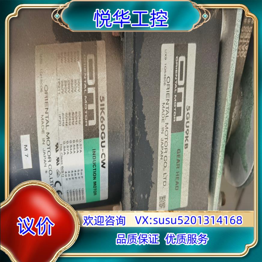 原装电机马达5IK60Gu－cw 5Gu9kB 东方三相异步电动议