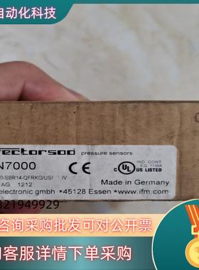 现货易福门压力传感器PN7001 PN5000各 成色可