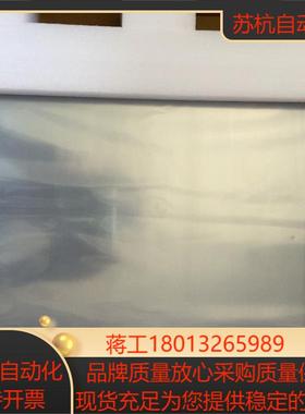 昆仑通态触摸屏TPC1031Ni-WIFI，物联网屏，带远程