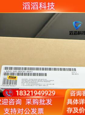现货6AG1642-0DC01-4AX1  6AG1 642-0