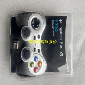 询价罗技F710无线游戏手柄，国行原装正品