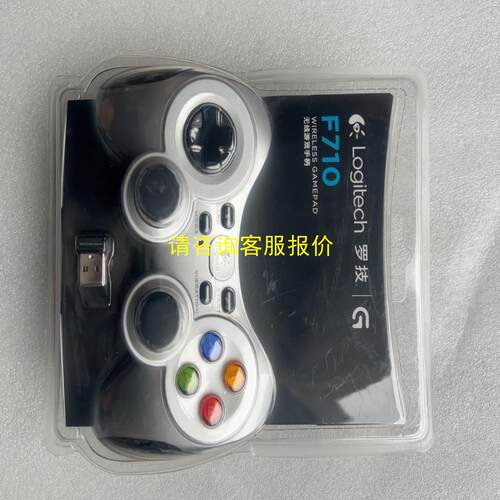 询价罗技F710无线游戏手柄，国行原装正品