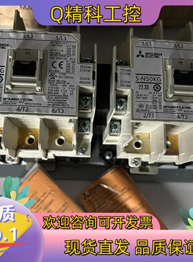 现货接触器S-2*N50KGAC24V全新
