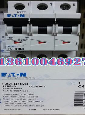 EATON MOELLER微断FAZ-B10/3 10A3P，带UL