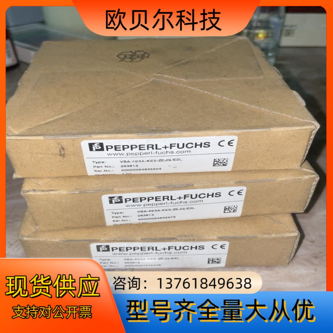 倍加福 VBA-4E4A-KE5-ZEJQ/E2L 剩下3个