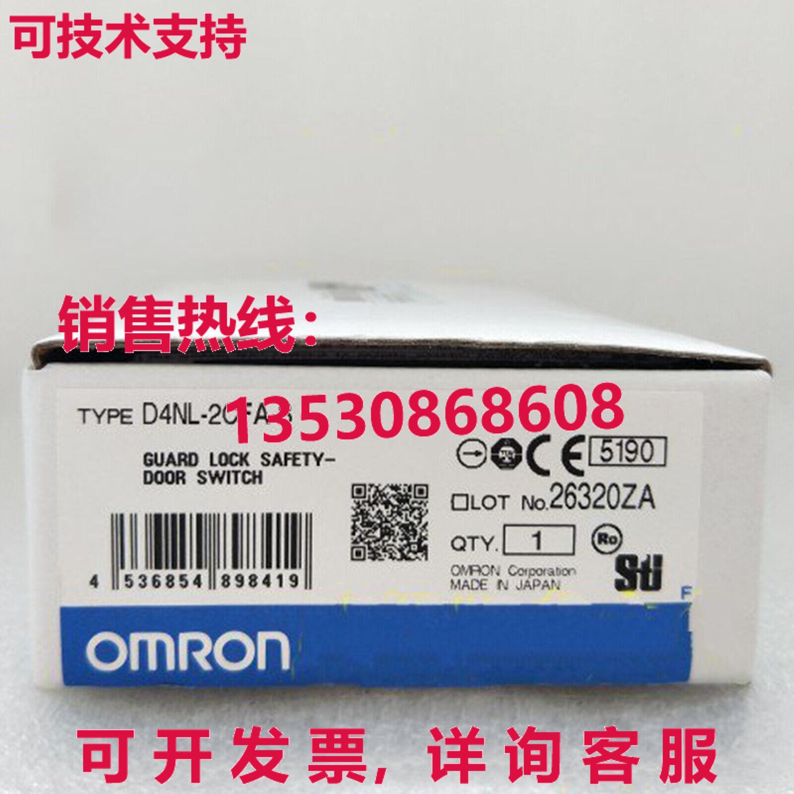 供应原装D4NL-2CFA-B安全门开关D4NL2CFAB