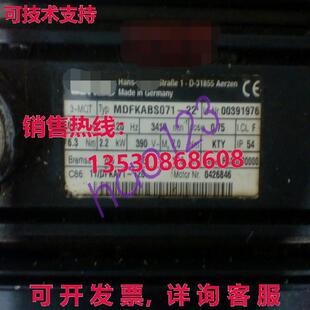 原装供应 MDFKABS071-22