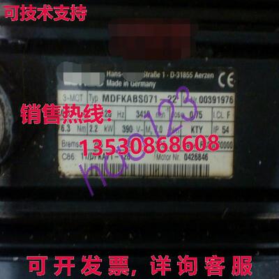 原装供应 MDFKABS071-22