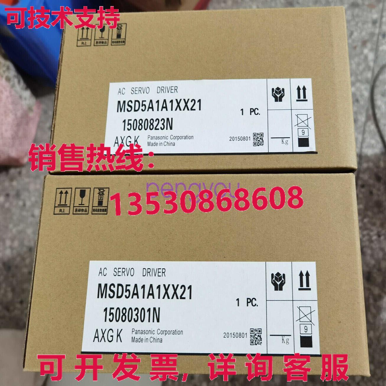 MSD5A1A1XX21交流伺服驱动器库存现货