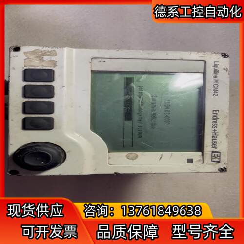 EH CM42  PH仪器，CM42-MAA000EA20