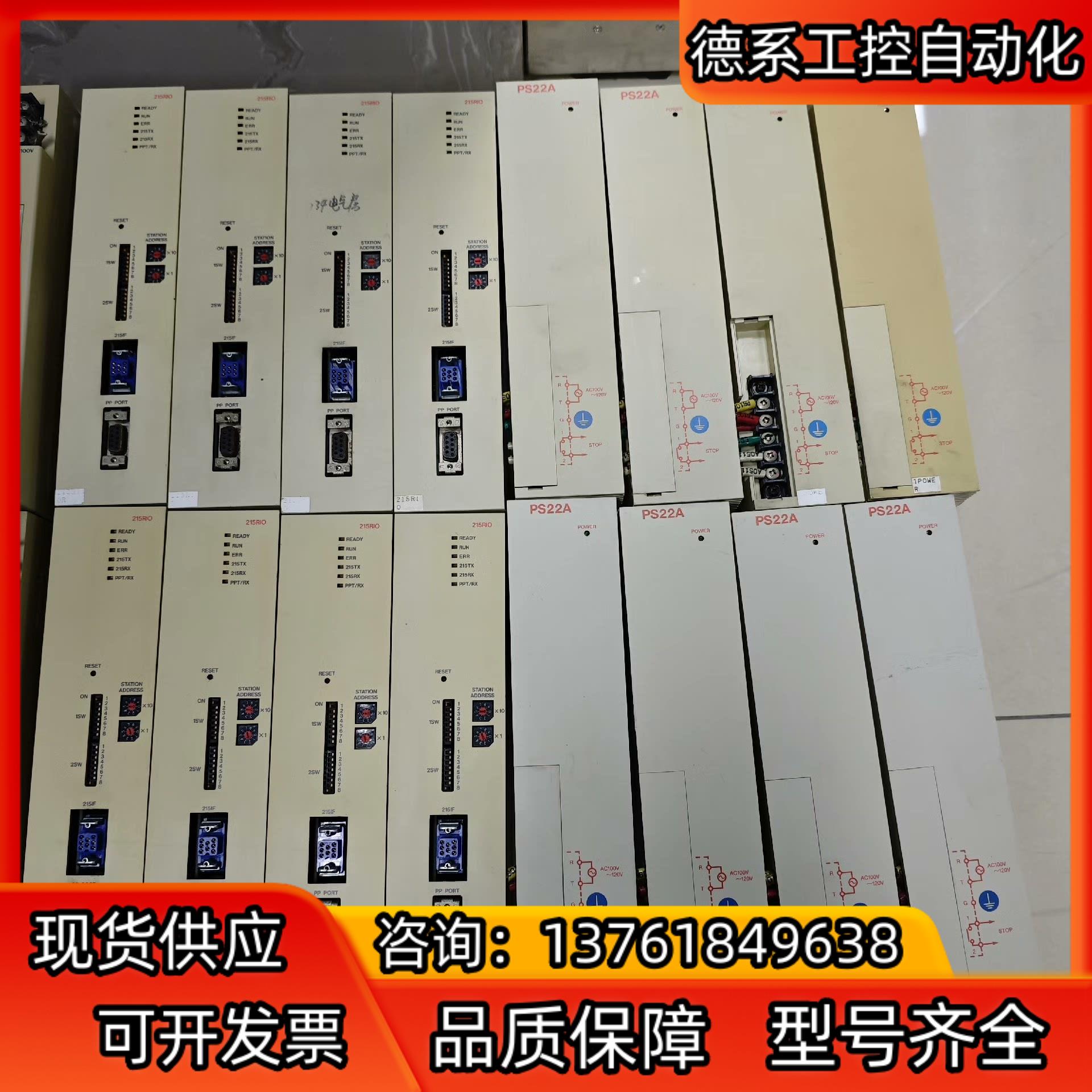 安川模块CP-316H 215RIO PS22A