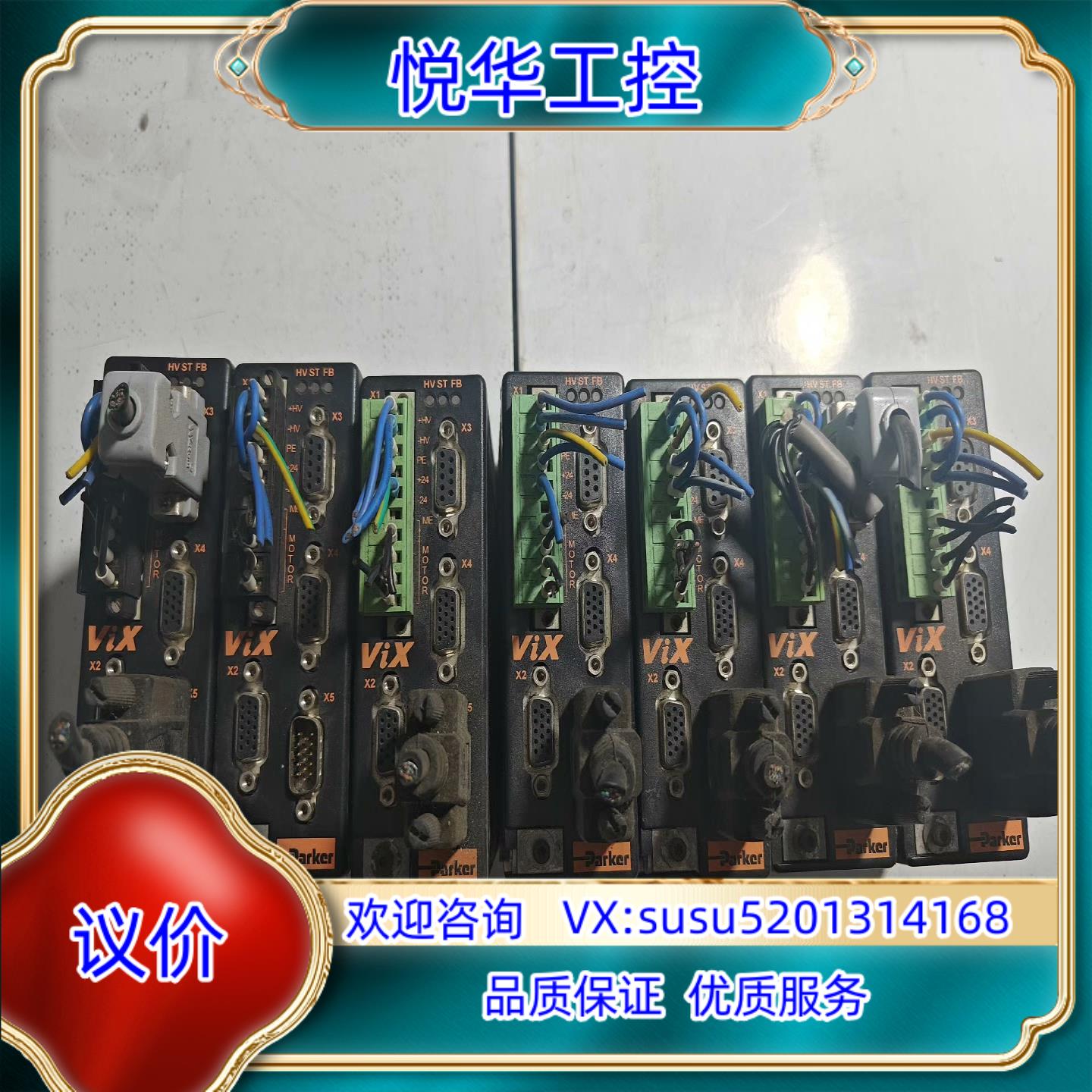 原装派克驱动器 VIX500IM 现货（便宜出）议