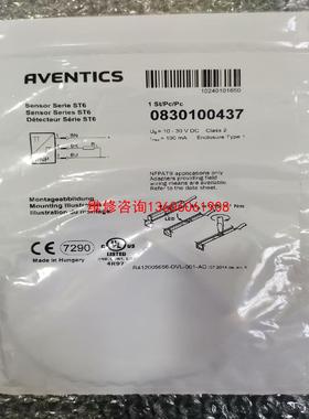 （请询价）AVENTICS  安沃驰  0830100437  实物拍议价