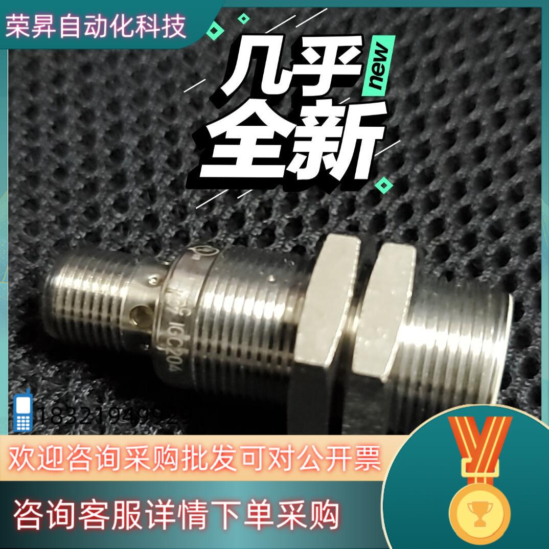 现货ifm易福门接近传感器型号IGC