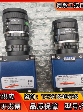 DALSA 达尔沙 CR-GM00-M1280。橙色如图。单