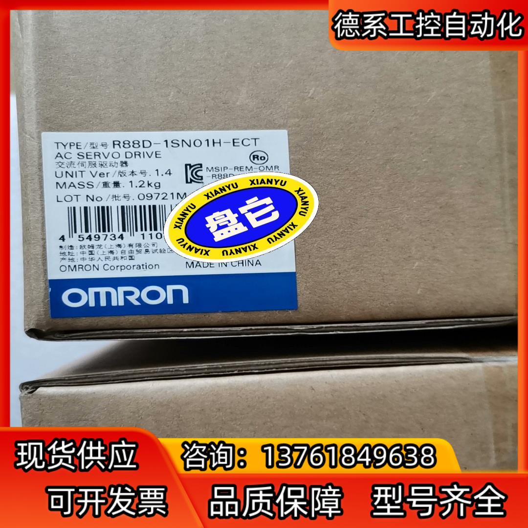 R88D-1SNO1H-ECT交流伺服驱动器，数