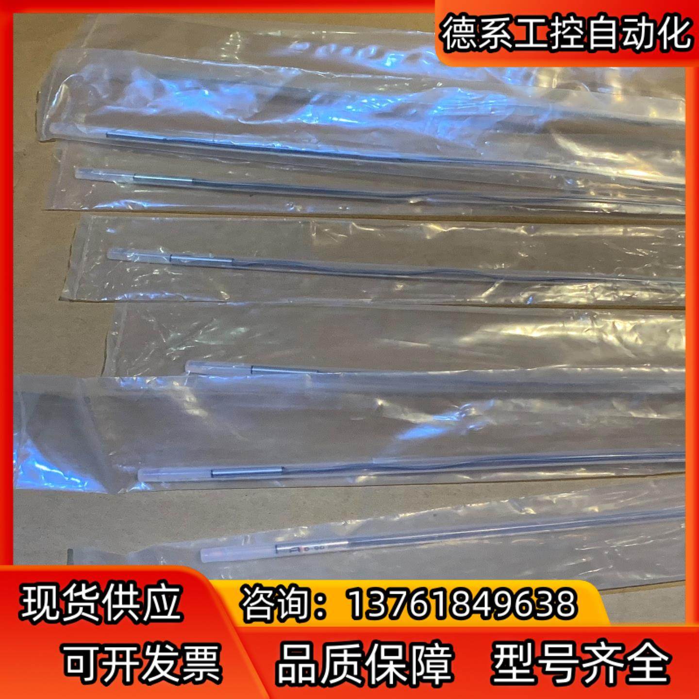 全新SMC磁性开关D-90，线长约3米，有七条，。单,摩托车/装备/配件,船舶配件,淘宝优惠券,粉丝福利购,淘宝优惠卷
