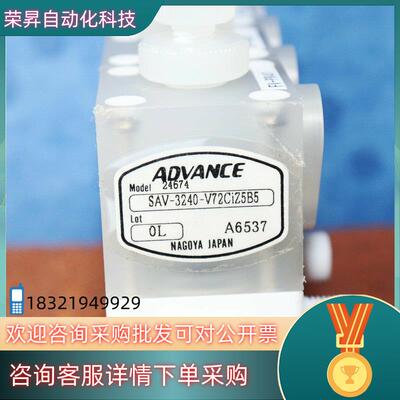 现货ADVANCE NAGOYA洁净药液阀气控隔膜阀24674
