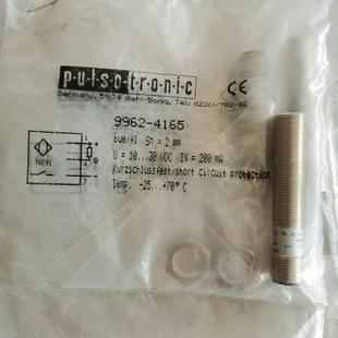 全新德国pulsotronic 4165 9962