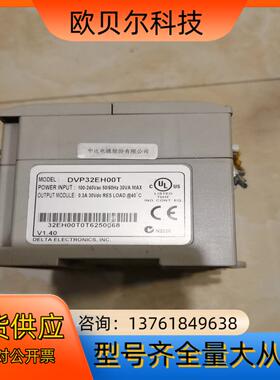 台达PLC设备 DVP-32EH00T