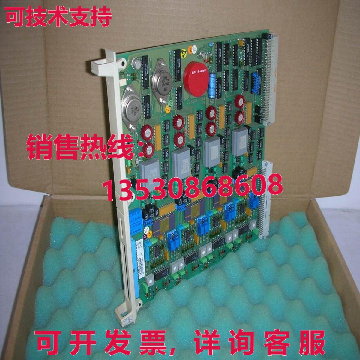 原装供应 DSAO110 / 57120001-AT