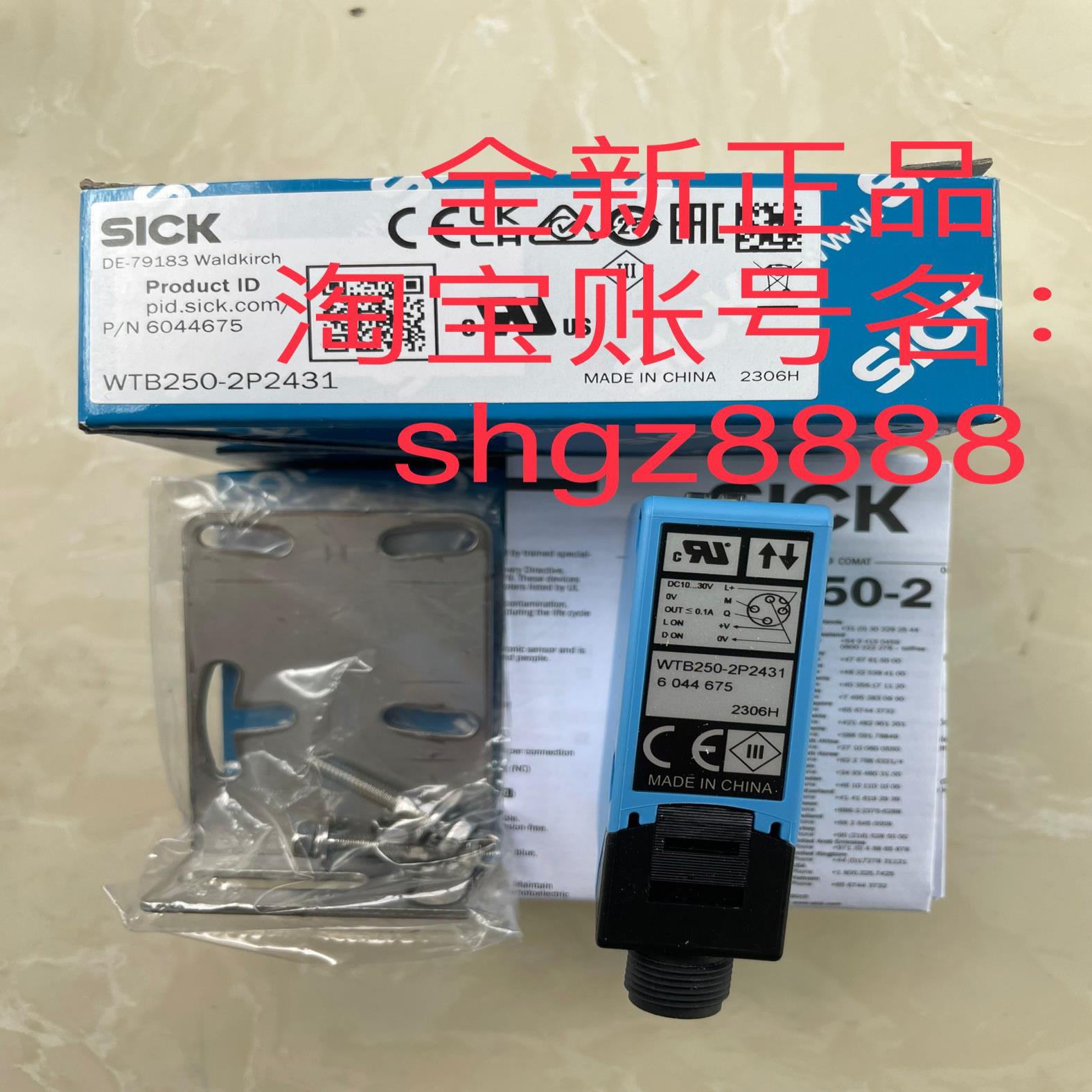WL24-2X430 WL34-B430 WTB250-2P2431传感器议价