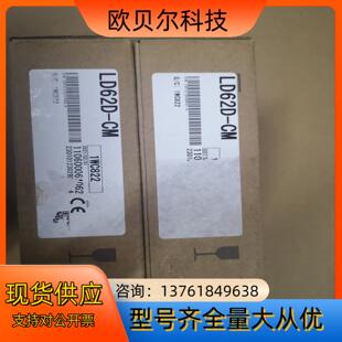 模塊片 全新原裝 盒子標 PLC 三菱 LD62D