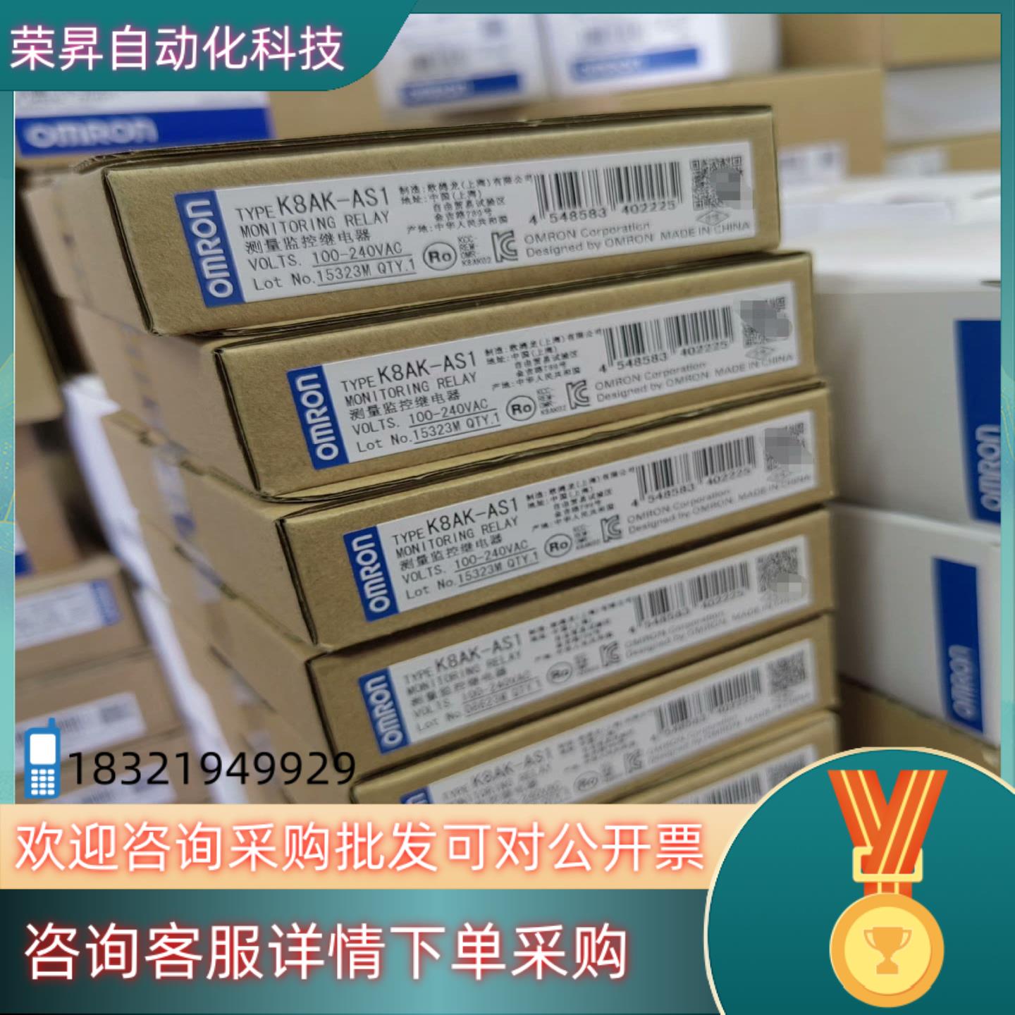 现货K8AK-AS1 100-240VAC 420 47