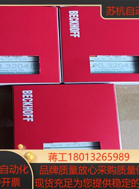 BECKHOFF倍福KL3204