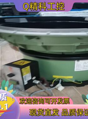 现货RNA振动盘SRC-N400-1L德国RNA振动器