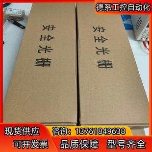 TINBOB安全光栅