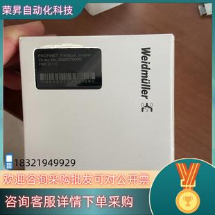 PN订货号 FBC 现货魏德米勒接口模块UR20 BASIC