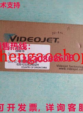 原装供应VideoJET 395619 printer 1710 打印头引擎 60um 喷嘴