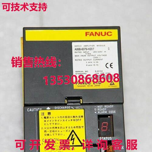 原装供应A06B-6079-H207  Fanuc 驱动