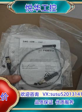 原装FESTO费斯托551368全新原装正品 还剩 直接议